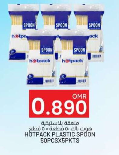 available at KM Trading  in Oman - Salalah