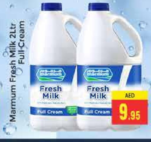 MARMUM Full Cream Milk available at PASONS GROUP in UAE - Dubai