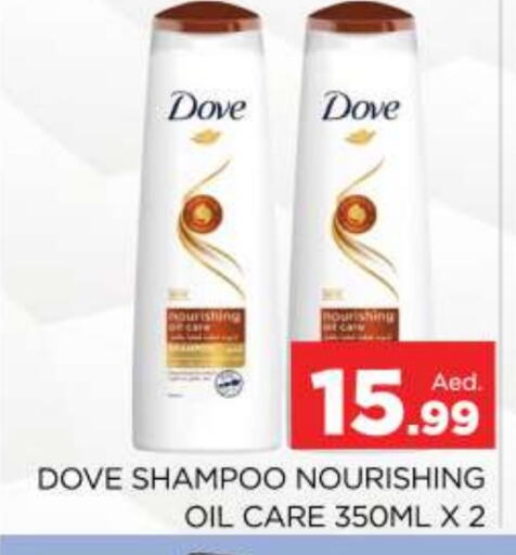 DOVE Shampoo / Conditioner available at AL MADINA (Dubai) in UAE - Dubai