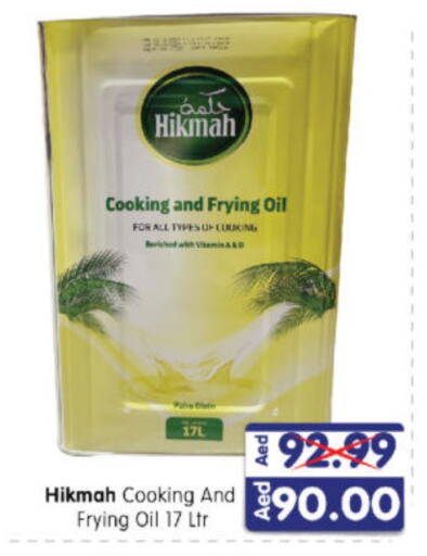 Cooking Oil available at Al Madina Hypermarket in UAE - Abu Dhabi