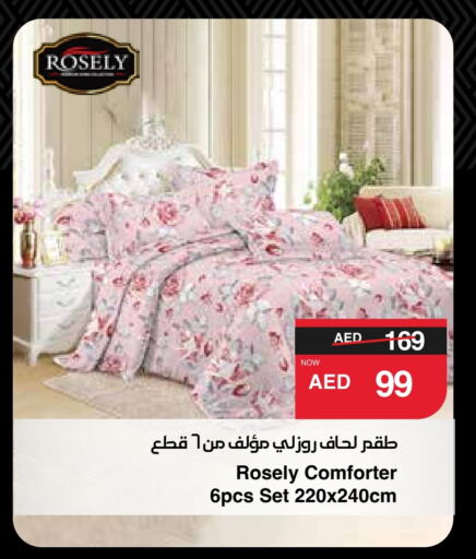 available at سبار هايبرماركت in الإمارات العربية المتحدة , الامارات - أبو ظبي