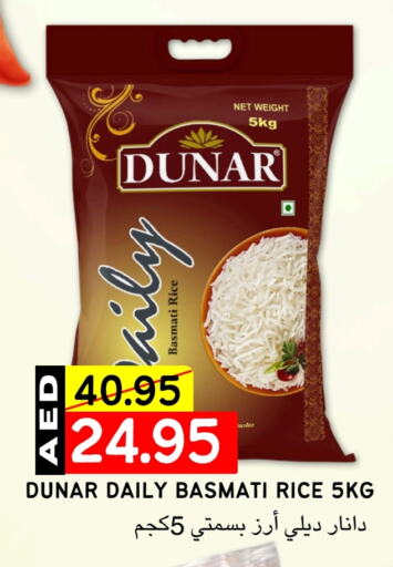 Basmati / Biryani Rice available at Select Market in UAE - Abu Dhabi