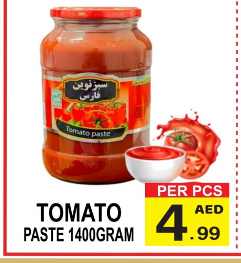 Tomato Paste available at Gift Point in UAE - Dubai