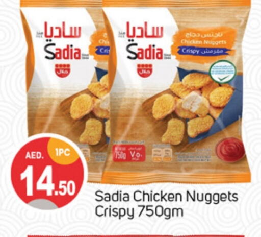 SADIA Chicken Nuggets available at TALAL MARKET in UAE - Sharjah / Ajman