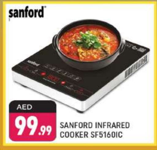 SANFORD Infrared Cooker available at Shaklan  in UAE - Dubai