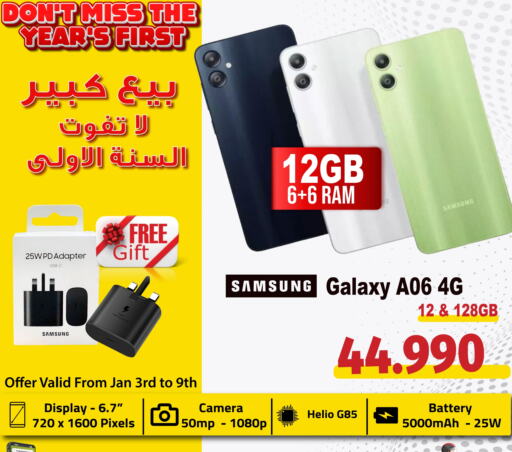 SAMSUNG available at MyG International in Bahrain