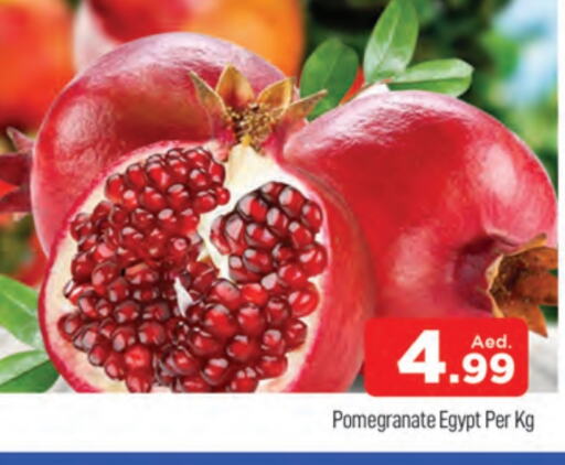 Pomegranate from Egypt available at AL MADINA (Dubai) in UAE - Dubai