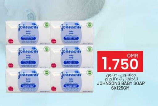 JOHNSONS available at KM Trading  in Oman - Salalah