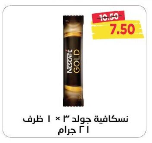 NESCAFE GOLD Coffee available at Metro Market  in Egypt - Cairo