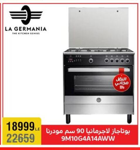 LA GERMANIA Gas Cooker available at Al Morshedy  in Egypt - Cairo