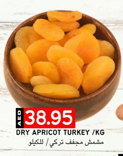 Apricot available at Select Market in UAE - Abu Dhabi