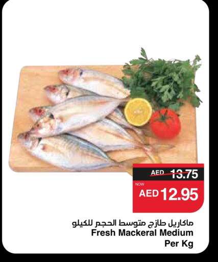 available at SPAR Hyper Market  in UAE - Al Ain