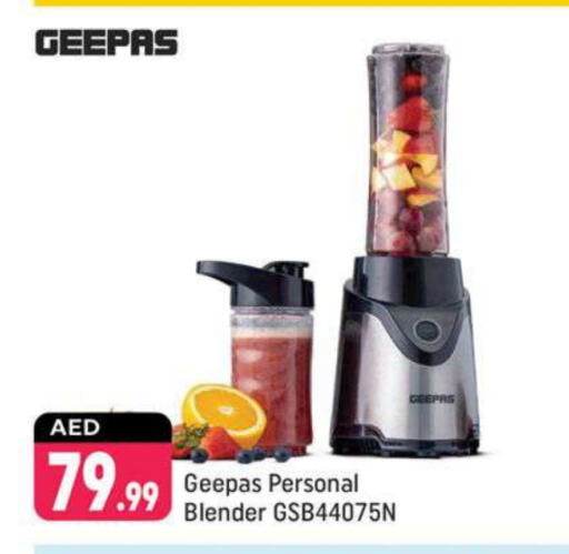 GEEPAS Mixer / Grinder available at Shaklan  in UAE - Dubai