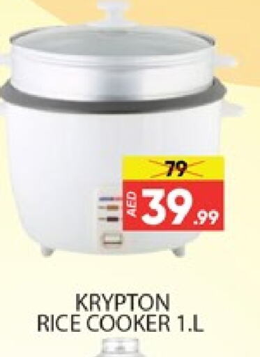 KRYPTON Rice Cooker available at Al Madina  in UAE - Dubai