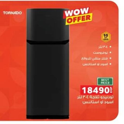 TORNADO Refrigerator available at Panda  in Egypt - Cairo