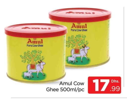 AMUL Ghee available at AL MADINA (Dubai) in UAE - Dubai