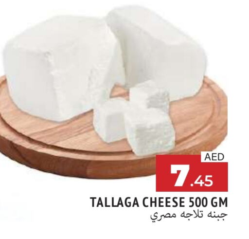 available at AL MADINA in UAE - Sharjah / Ajman