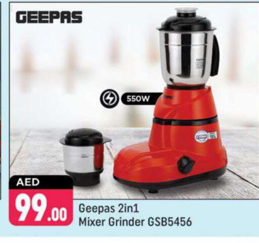 GEEPAS Mixer / Grinder available at Shaklan  in UAE - Dubai