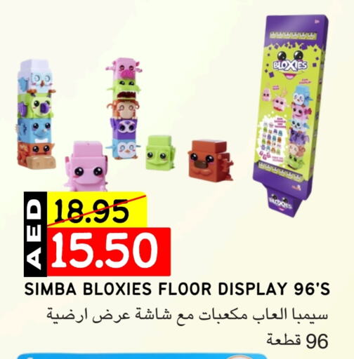 available at Select Market in UAE - Abu Dhabi