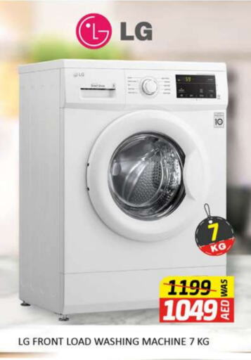 LG Washing Machine available at Al Madina  in UAE - Dubai