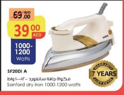 SANFORD Ironbox available at Grand Hyper Market in UAE - Sharjah / Ajman