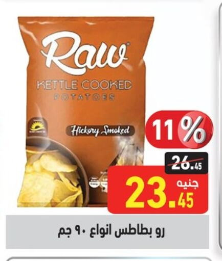 available at Othaim Market   in Egypt - Cairo