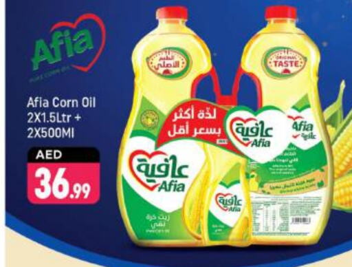 AFIA Corn Oil available at Shaklan  in UAE - Dubai