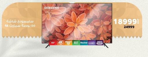 SAMSUNG Smart TV available at Panda  in Egypt - Cairo