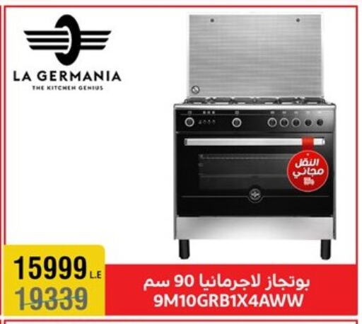 LA GERMANIA Gas Cooker available at Al Morshedy  in Egypt - Cairo