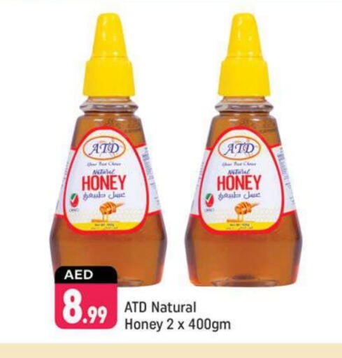 Honey available at Shaklan  in UAE - Dubai