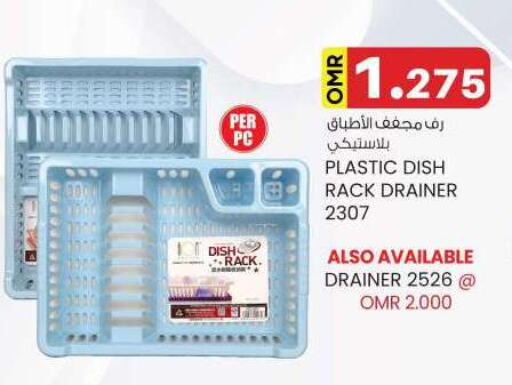 available at KM Trading  in Oman - Salalah