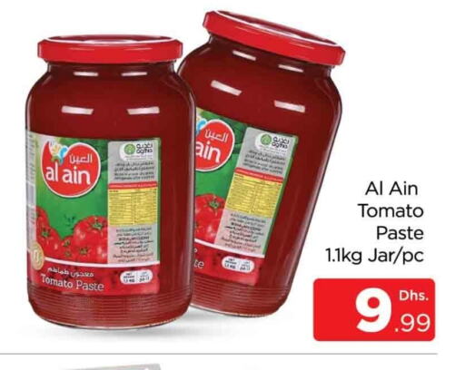 Tomato Paste available at AL MADINA (Dubai) in UAE - Dubai