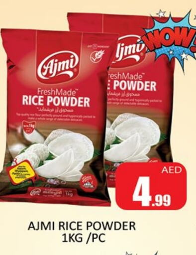 AJMI Rice Powder available at Al Madina  in UAE - Sharjah / Ajman