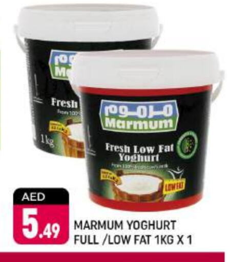 MARMUM Yoghurt available at Shaklan  in UAE - Dubai