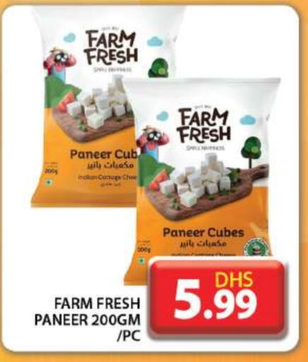 Paneer available at Grand Hyper Market in UAE - Dubai