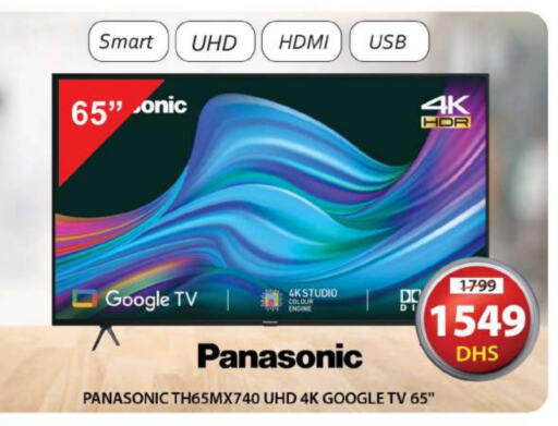 PANASONIC Smart TV available at Grand Hyper Market in UAE - Sharjah / Ajman