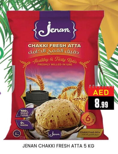 JENAN Wheat Flour available at AL MADINA (Dubai) in UAE - Dubai