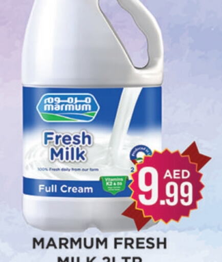 MARMUM Full Cream Milk available at Ainas Al madina hypermarket in UAE - Sharjah / Ajman