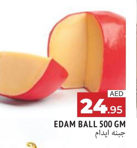 available at AL MADINA in UAE - Sharjah / Ajman