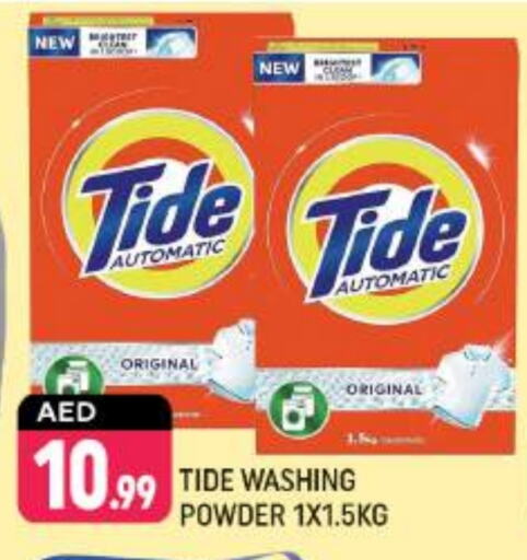 TIDE Detergent available at Shaklan  in UAE - Dubai