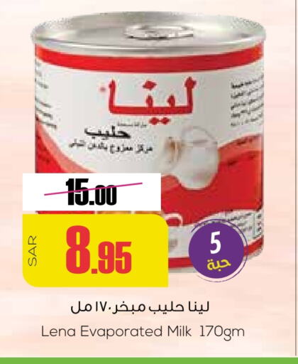 Evaporated Milk available at Sapt in KSA, Saudi Arabia, Saudi - Buraidah