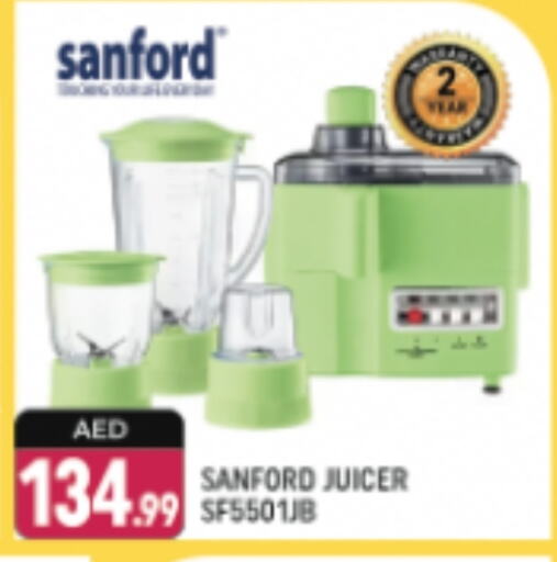 SANFORD Juicer available at Shaklan  in UAE - Dubai