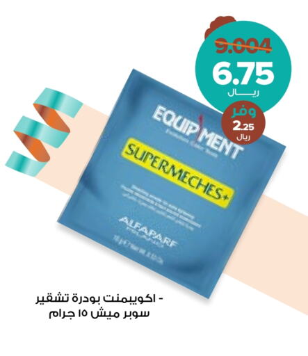 available at Innova Health Care in KSA, Saudi Arabia, Saudi - Najran