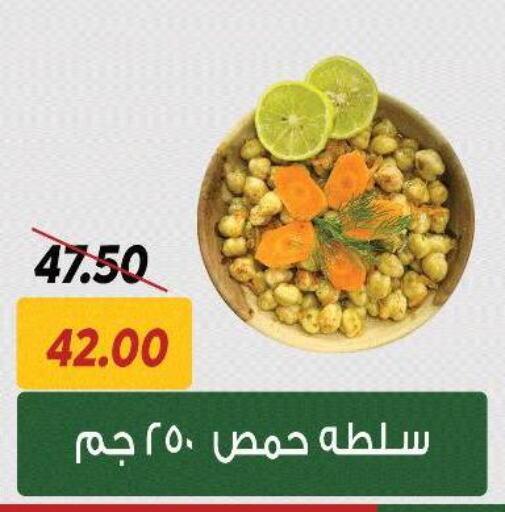 available at سراى ماركت in Egypt - القاهرة