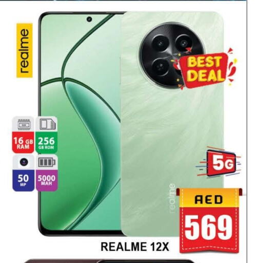 REALME available at AL MADINA (Dubai) in UAE - Dubai