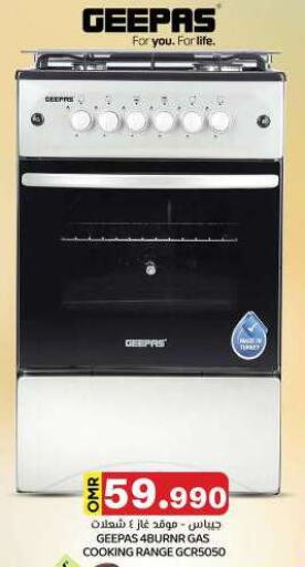 GEEPAS Gas Cooker available at KM Trading  in Oman - Salalah