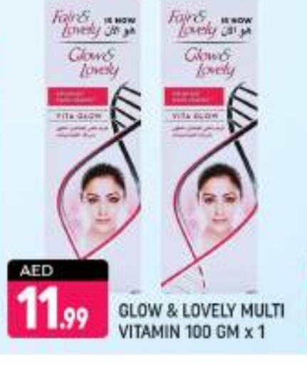 FAIR & LOVELY available at Shaklan  in UAE - Dubai