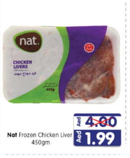 NAT Chicken Liver available at Al Madina Hypermarket in UAE - Abu Dhabi