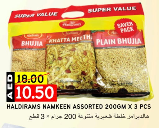 available at سيليكت ماركت in الإمارات العربية المتحدة , الامارات - أبو ظبي