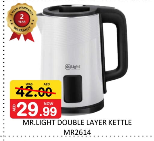 MR. LIGHT Kettle available at ROYAL GULF HYPERMARKET LLC in UAE - Abu Dhabi